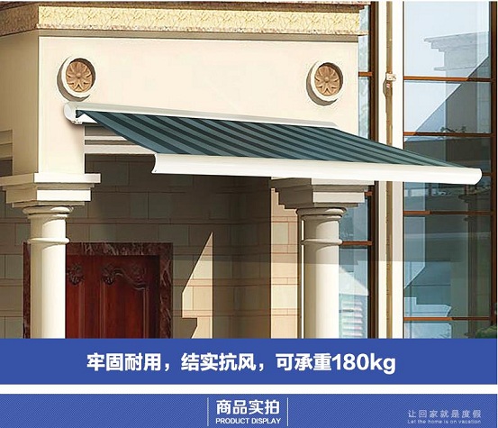 遮陽(yáng)棚伸縮